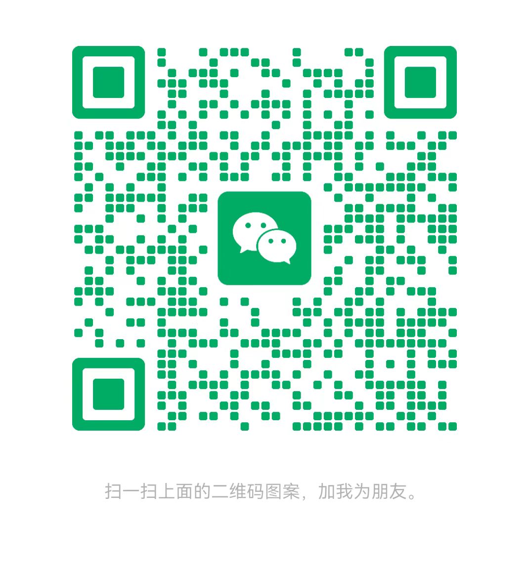 临汾太康锅炉微信二维码