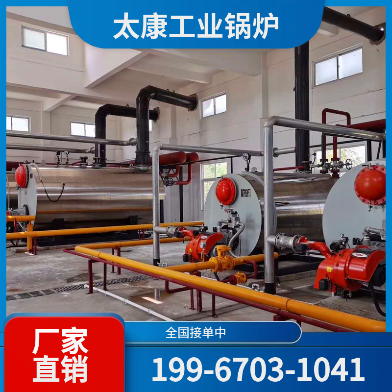 临汾低氮燃气锅炉