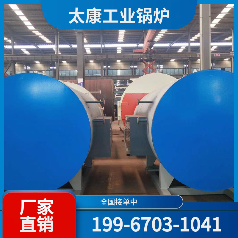 临汾燃气蒸汽锅炉