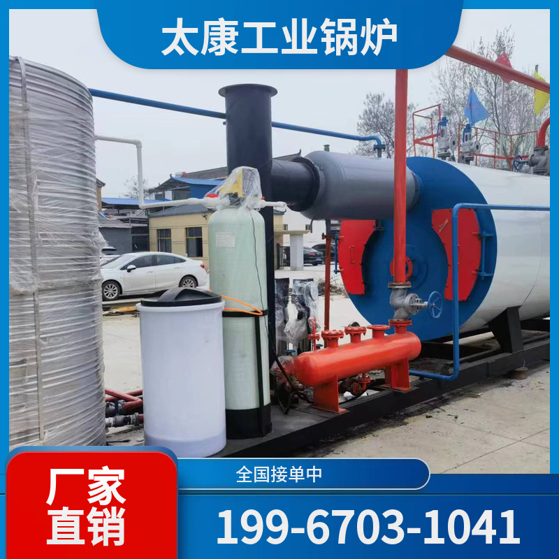 临汾低氮燃气锅炉