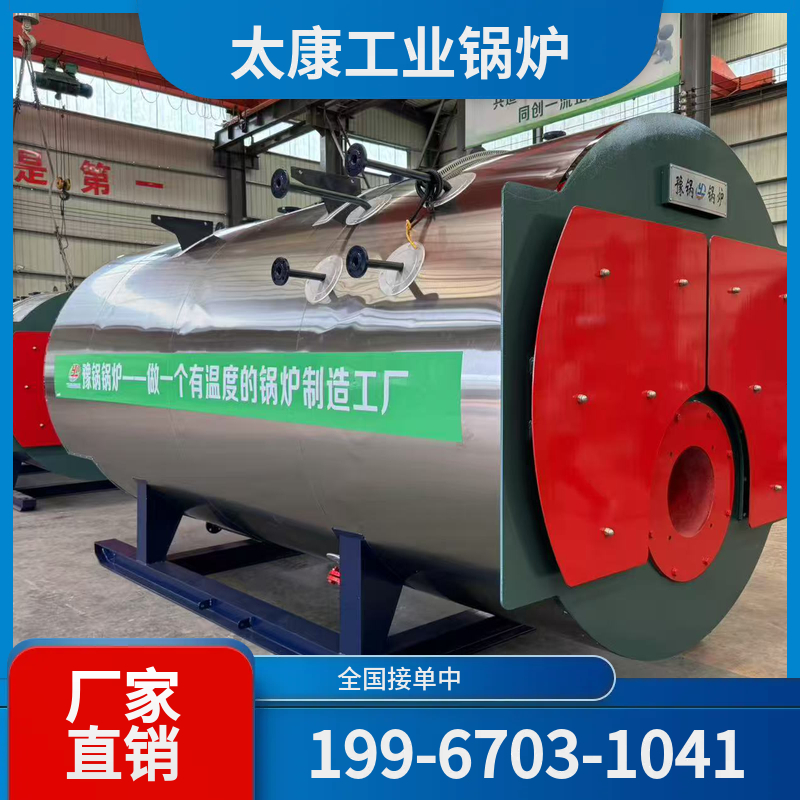 临汾化工余热锅炉
