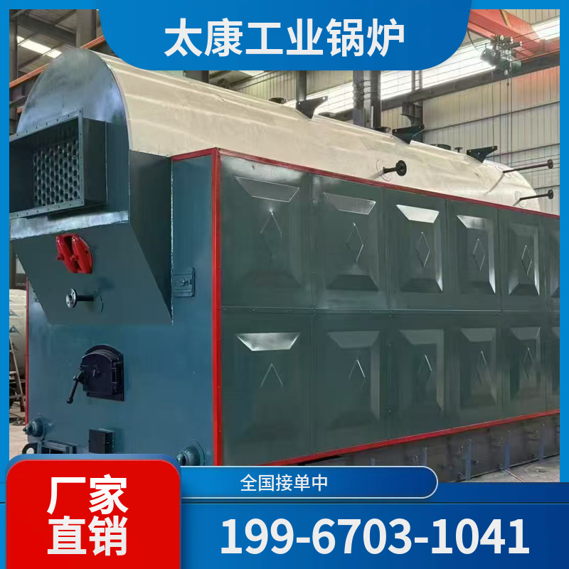 临汾燃气热水锅炉